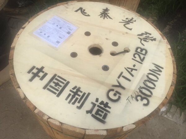 管道光纜